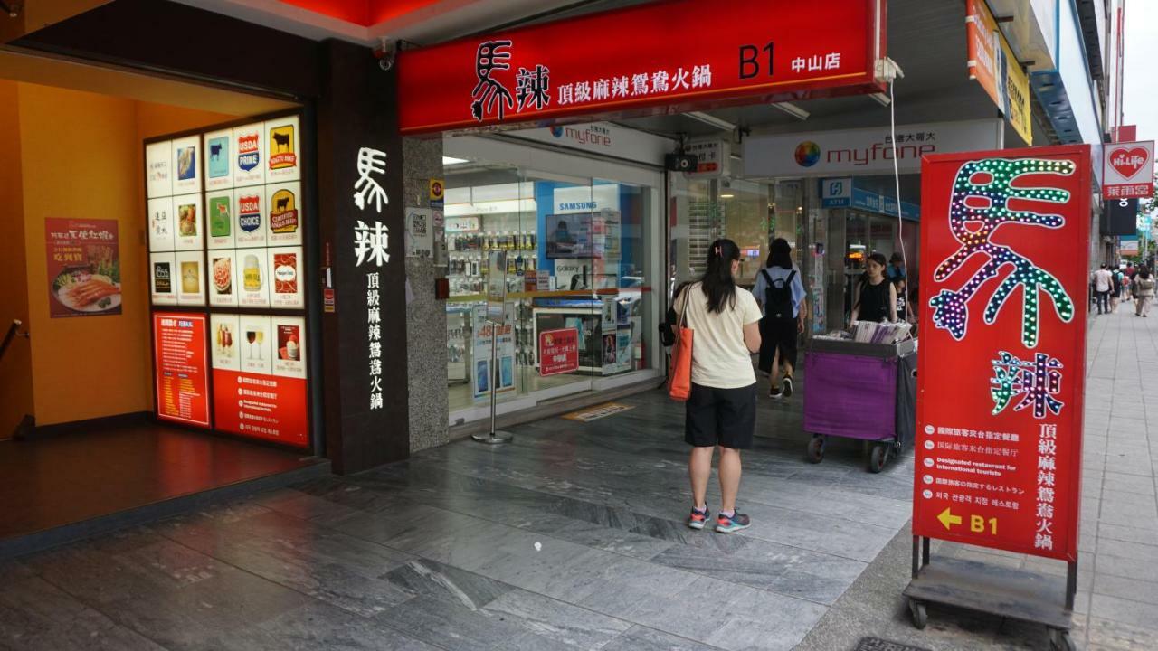 Chian Huei Business Hotel Taipei Exterior photo
