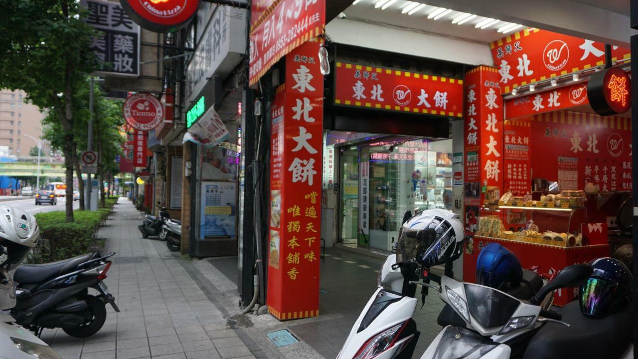 Chian Huei Business Hotel Taipei Exterior photo