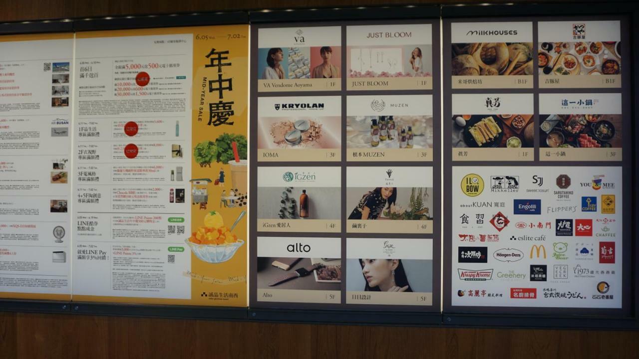 Chian Huei Business Hotel Taipei Exterior photo