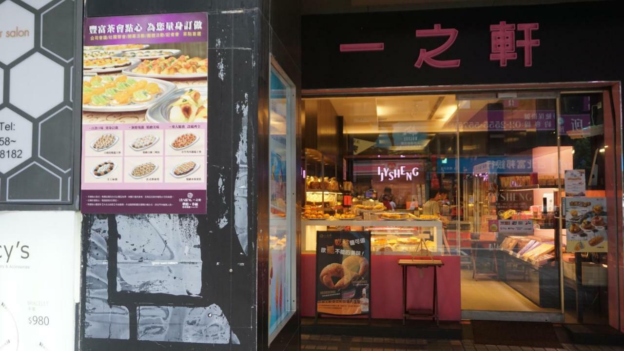 Chian Huei Business Hotel Taipei Exterior photo