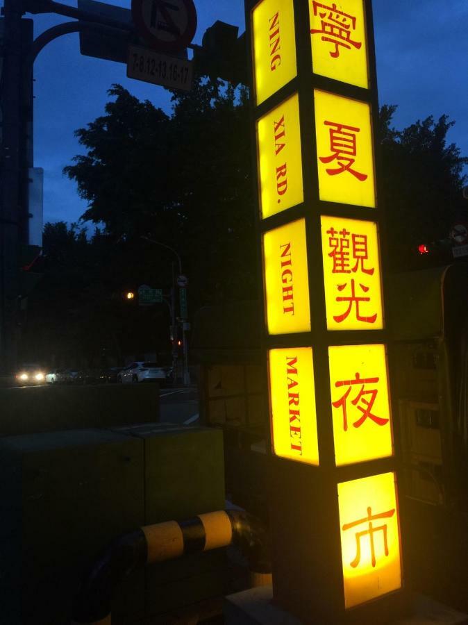 Chian Huei Business Hotel Taipei Exterior photo